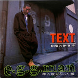 E.G.G.Man <BR>TEXT