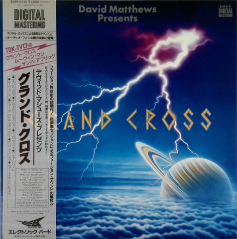 DAVID MATTHEWS <BR>DAVID MATTHEWS PRESENTS GRAND CROSS