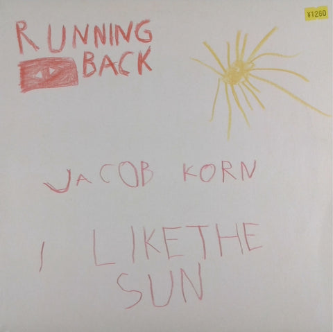 JACOB KORN <BR>I LIKE THE SUN
