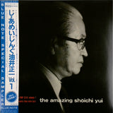 SHOICHI YUI <BR>AMAZING SHOICHI YOUI VOLUME 1