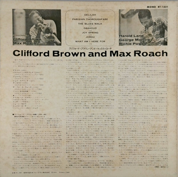 Clifford Brown, Max Roach <br>Clifford Brown And Max Roach