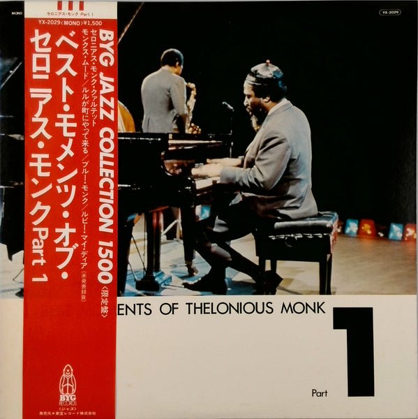 Thelonious Monk <br>Best Moment of the Thelonious Monk Part 1